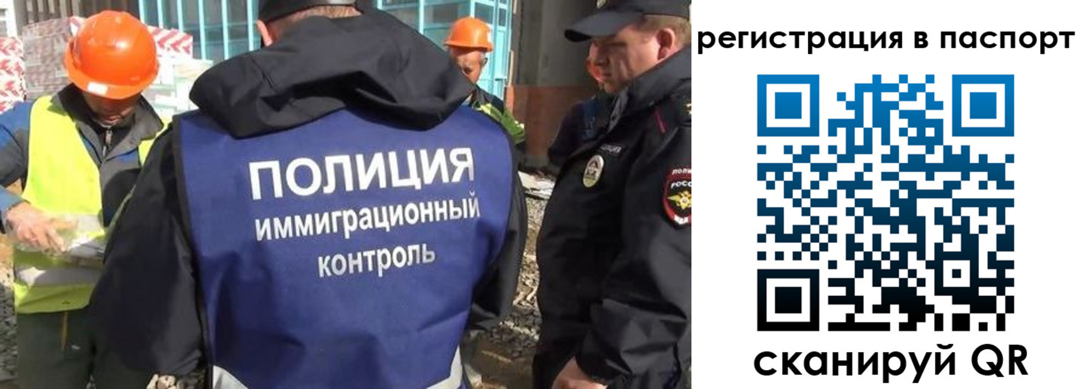 временная регистрация для школы в Нижневартовске