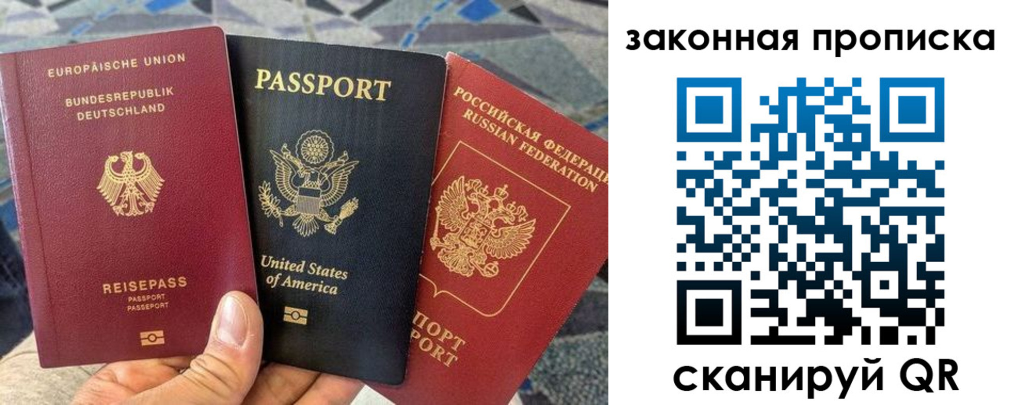 прописка для кредита в Нижневартовске