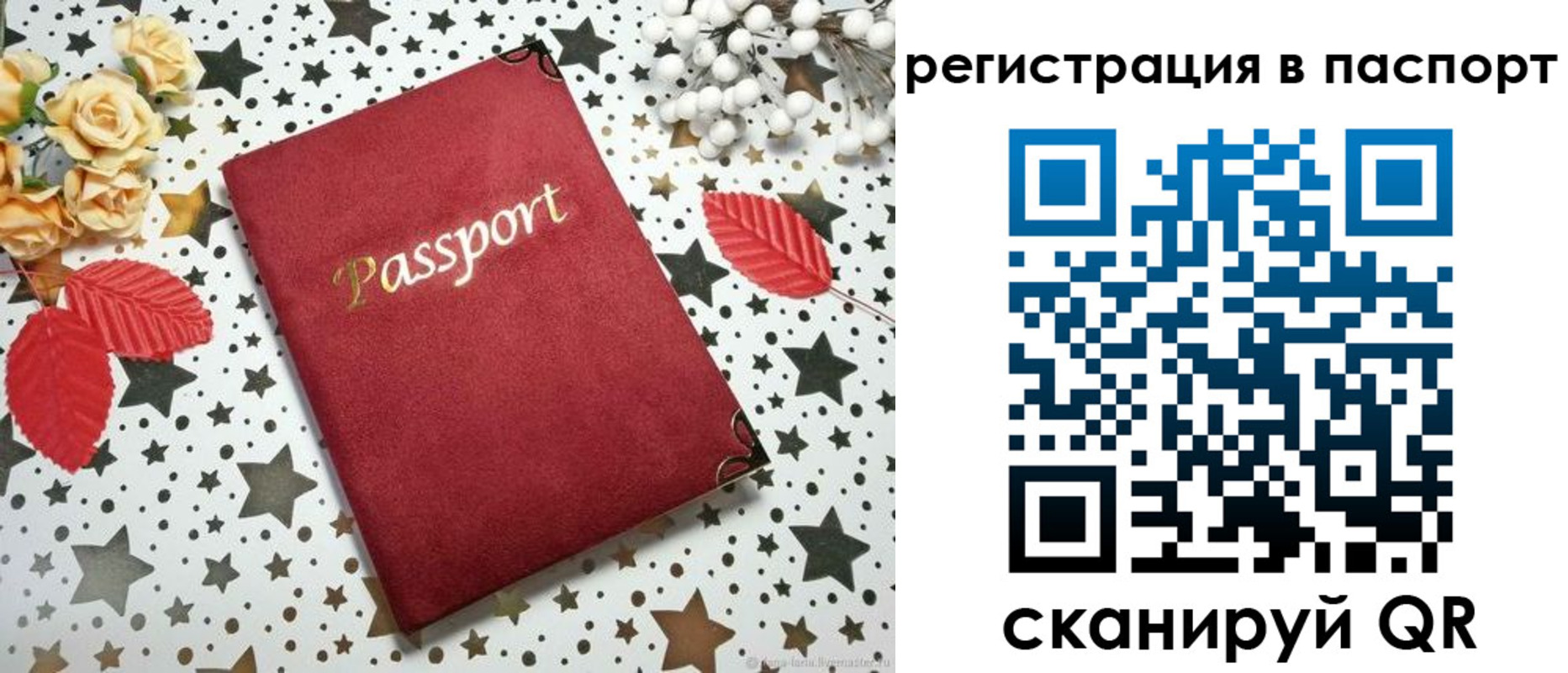 прописка иностранных граждан в Нижневартовске
